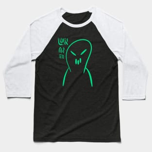 Versecism Artwork, Alien, Outer Space, Gift Ideas Baseball T-Shirt